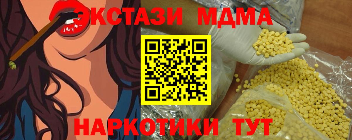 ЭКСТАЗИ  Экстази бентли  Вход с VPN  Нерюнгри  hydra зеркало  Экстази mix 