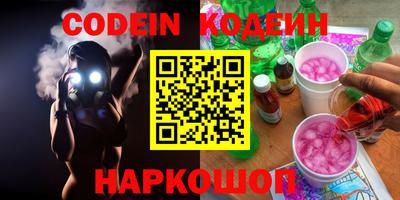 гашиш Гусиноозёрск