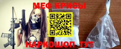 СК Гусь-Хрустальный