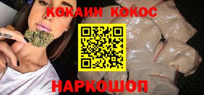 СК Гусь-Хрустальный