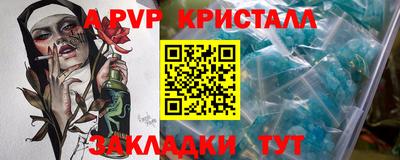 СК Гусь-Хрустальный