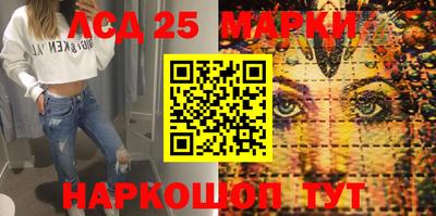 2c-b Тара