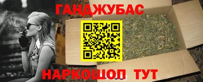 спиды Гусев
