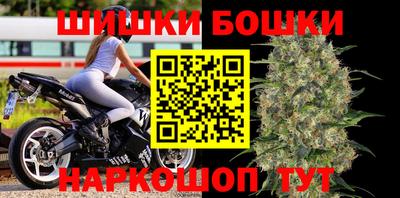 гашиш Гусиноозёрск