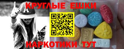 СК Гусь-Хрустальный