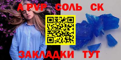 спиды Гусев