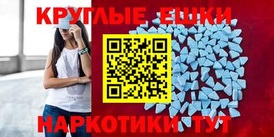 СК Гусь-Хрустальный