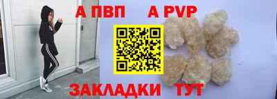 мефедрон VHQ Татарск