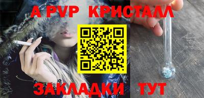 гашиш Гусиноозёрск