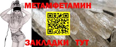 спиды Гусев