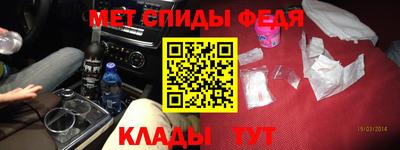 спиды Гусев