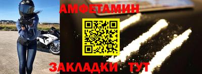 СК Гусь-Хрустальный
