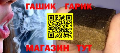 СК Гусь-Хрустальный