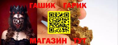гашиш Гусиноозёрск