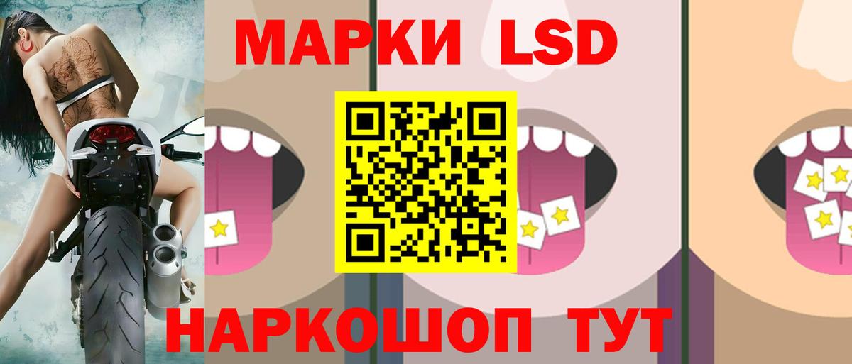 LSD-25 экстази ecstasy Нерюнгри