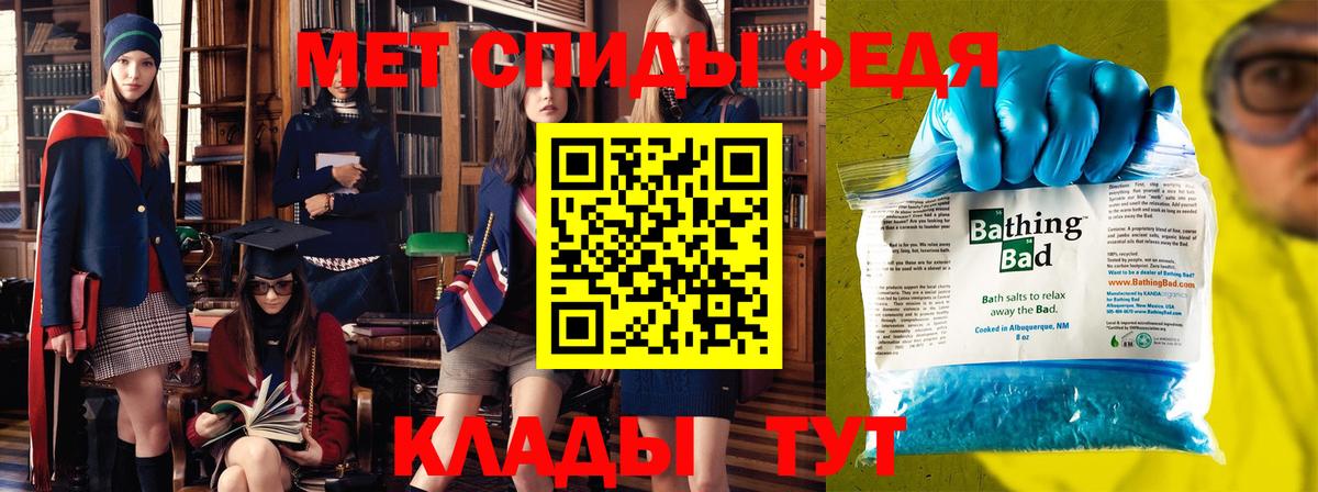 Метамфетамин витя  Вход с VPN  Метамфетамин  Метамфетамин витя  Нерюнгри 