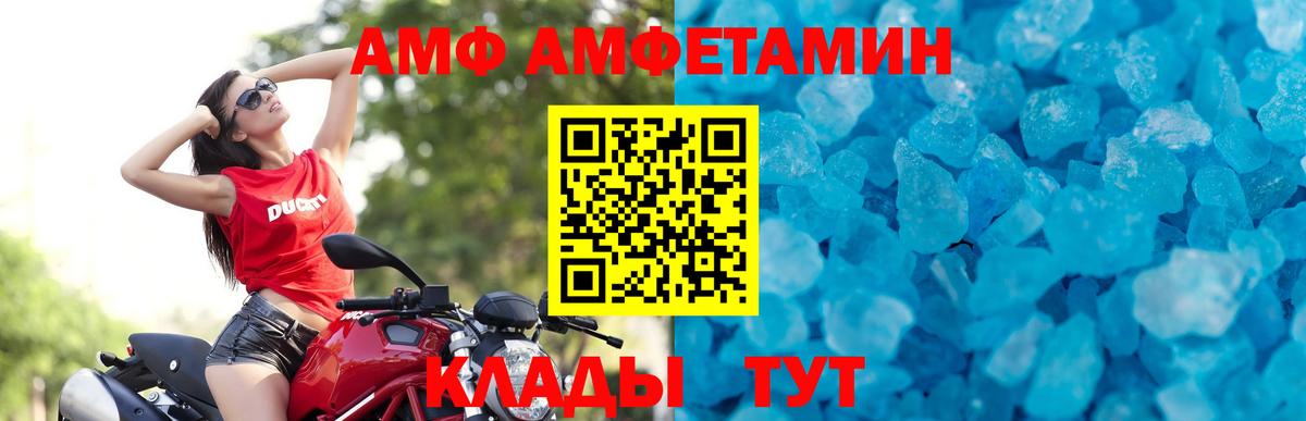 Первитин кристалл Нерюнгри
